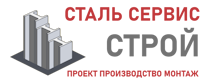 Более 10 лет. Изыскания, проектирование и монтаж металлоконструкций в Карабулаке 2026